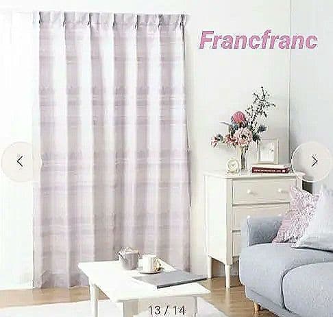 【Francfranc】　ファリーライトパープル　100×178cm ２枚