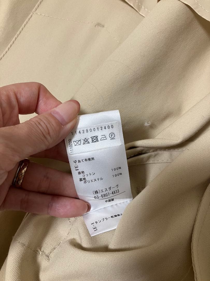 トレンチコート　stunning lure