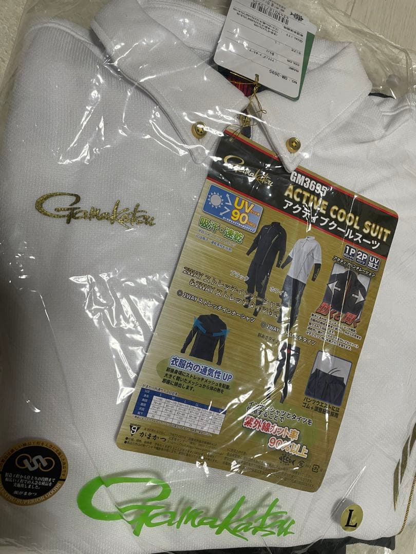 Gamakatsu フィッシングスーツ Lサイズ