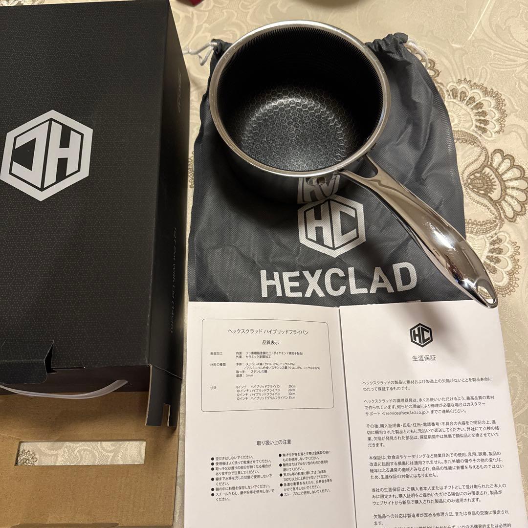 ❣️モン❣️ヘックスクラッド片手鍋(14センチ)