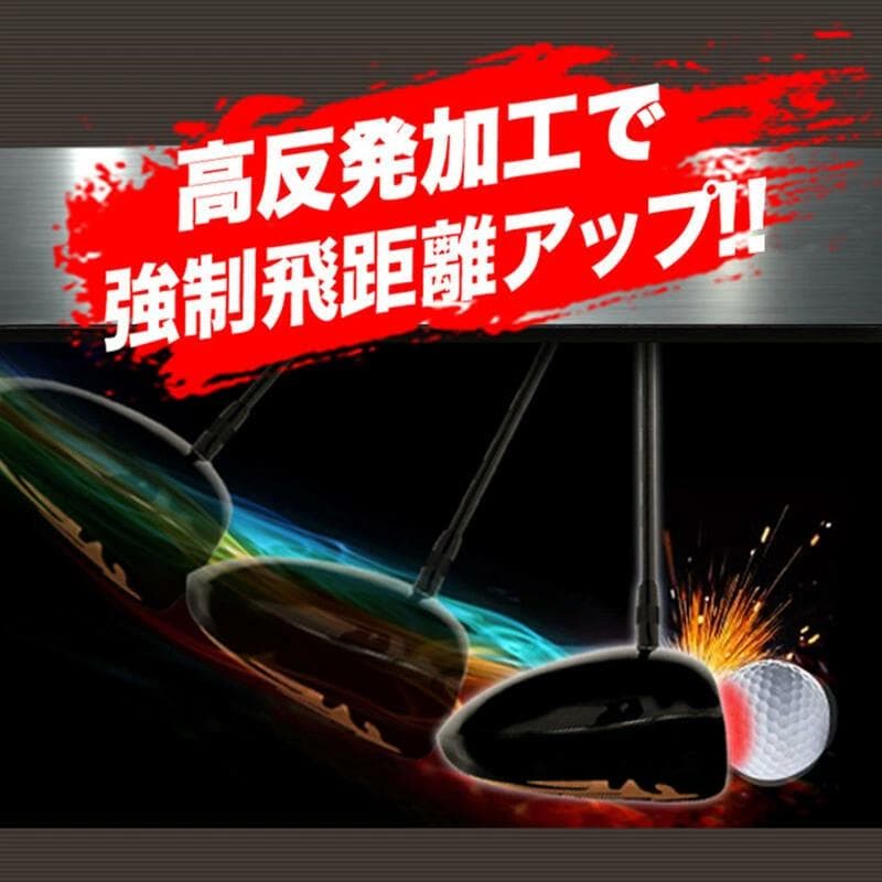 高反発加工【新品】2本セット　マキシマックスブラックⅡ　UT　 ワークテック飛匠