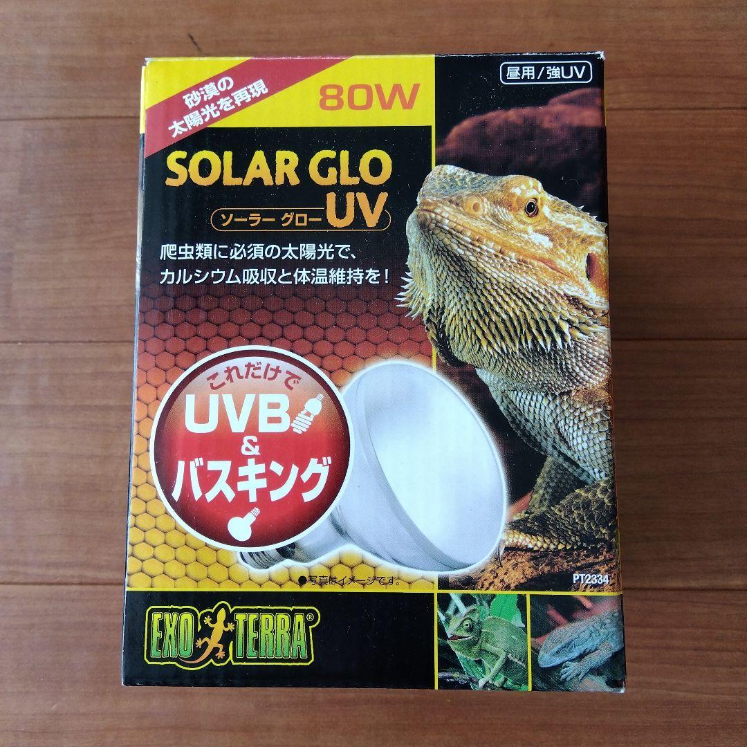 ★爬虫類飼育用品・器具 ☆セット販売☆★
