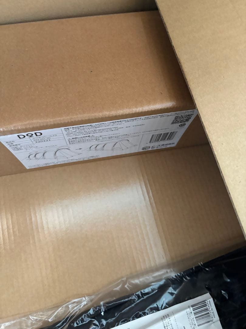 DOD KAMABOKO TENT 3(S) 他　セット　カマボコ　テント