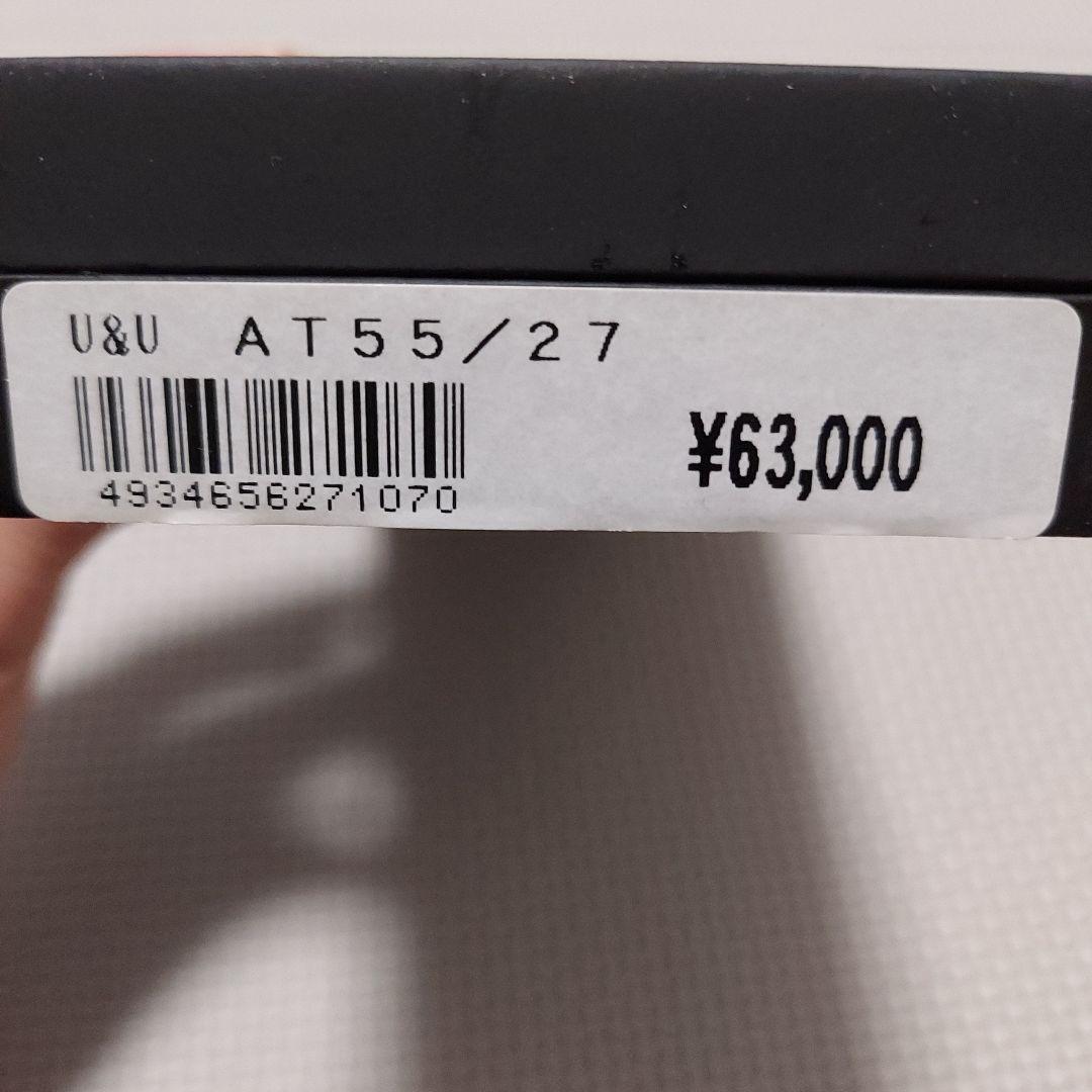 新品未使用 UTSUMI 内海 セニングシザー コーム付き