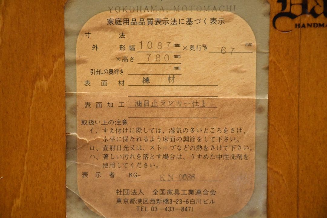 DLK96 横浜ダニエル A-401吊鏡 樺桜 ウォールミラー ドレッサーミラー