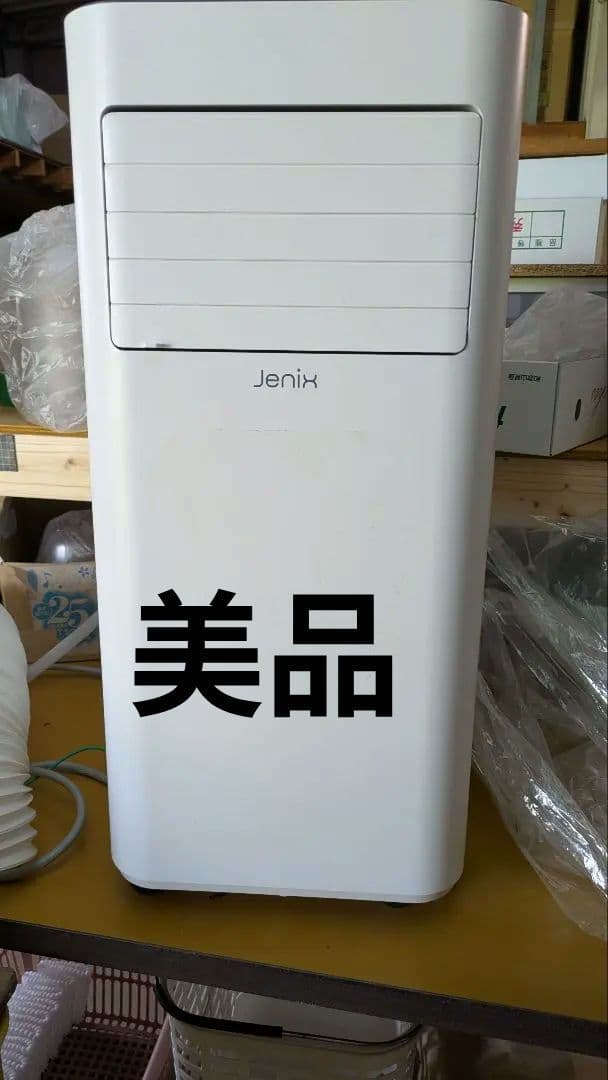 Jenix 移動式エアコン OL-KY26-A010GN