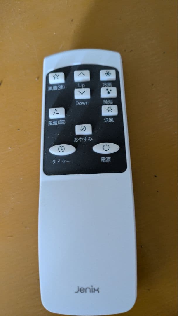 Jenix 移動式エアコン OL-KY26-A010GN