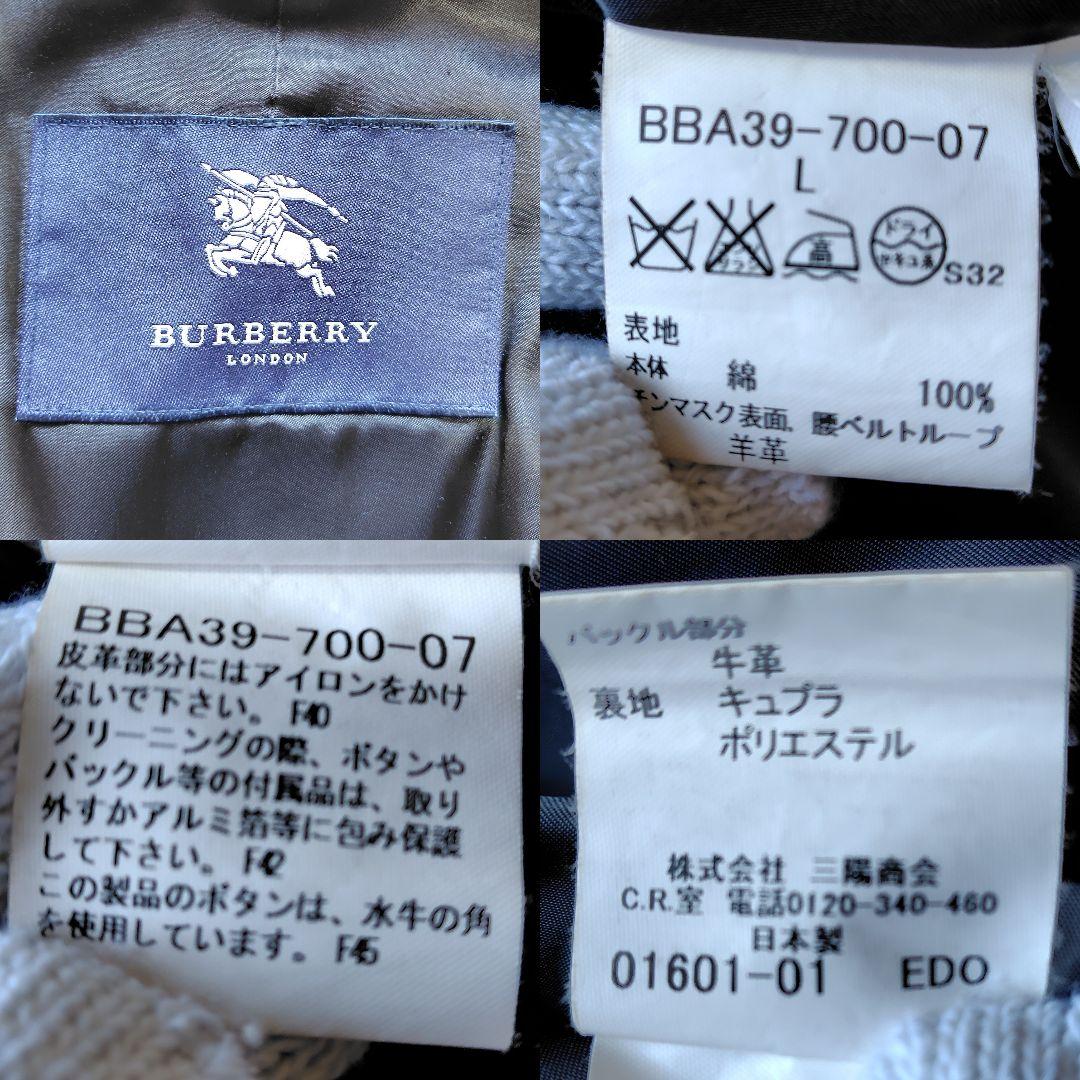 美品　BURBERRY LONDON ステンカラーコート　千鳥柄　黒　L　ベルト