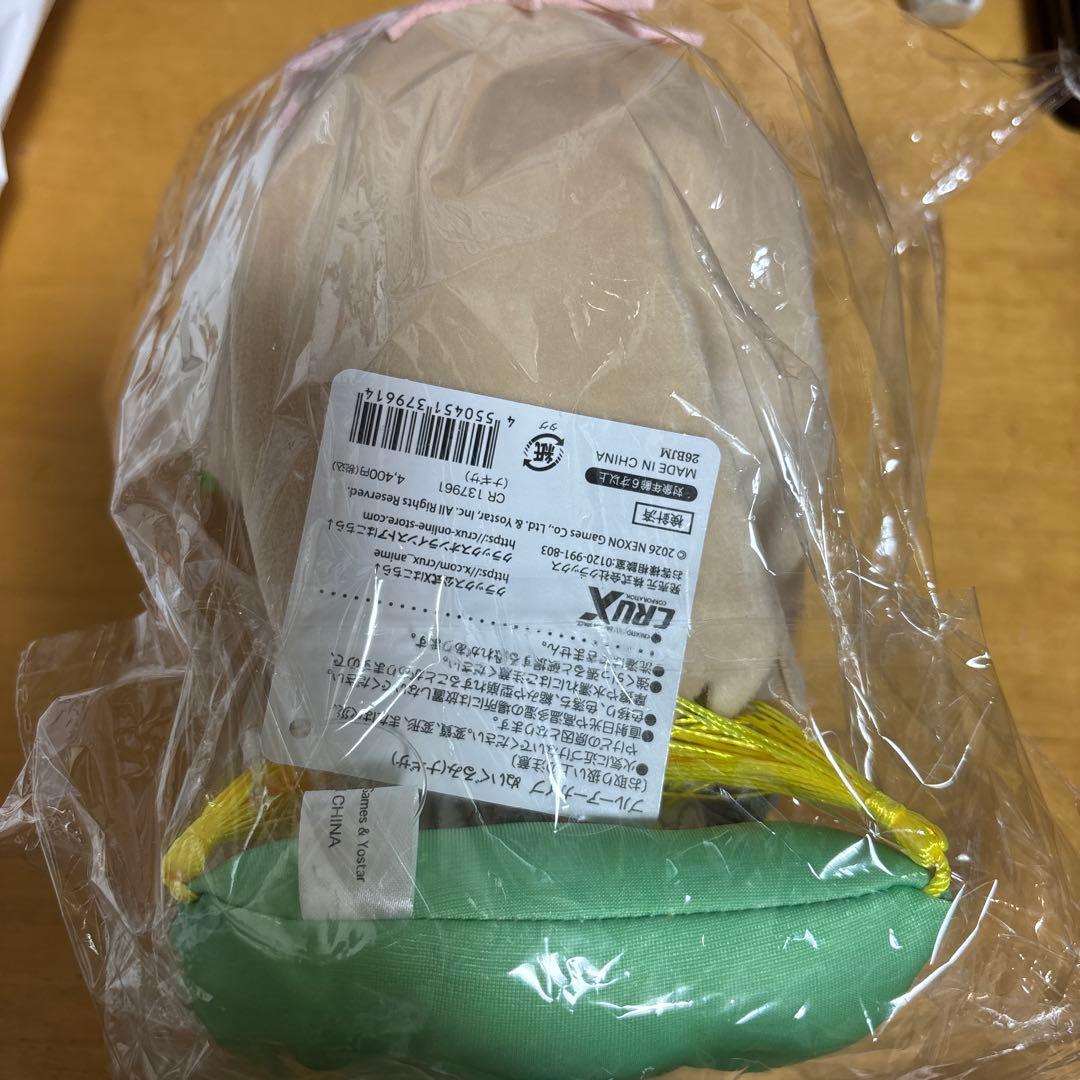 ブルーアーカイブ　ぬいぐるみ（ナギサ）