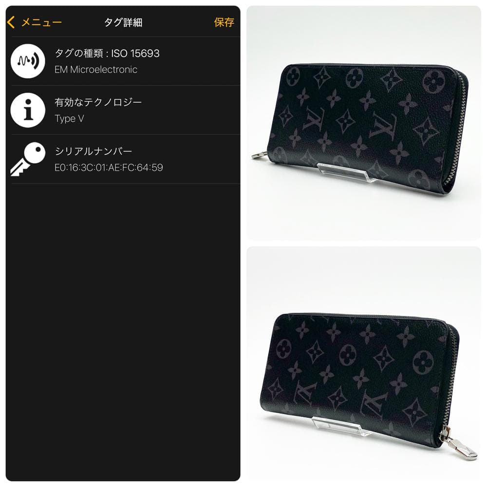 【極美品】ルイヴィトンエクリプス ジッピーウォレットヴェルティカル ICタグ