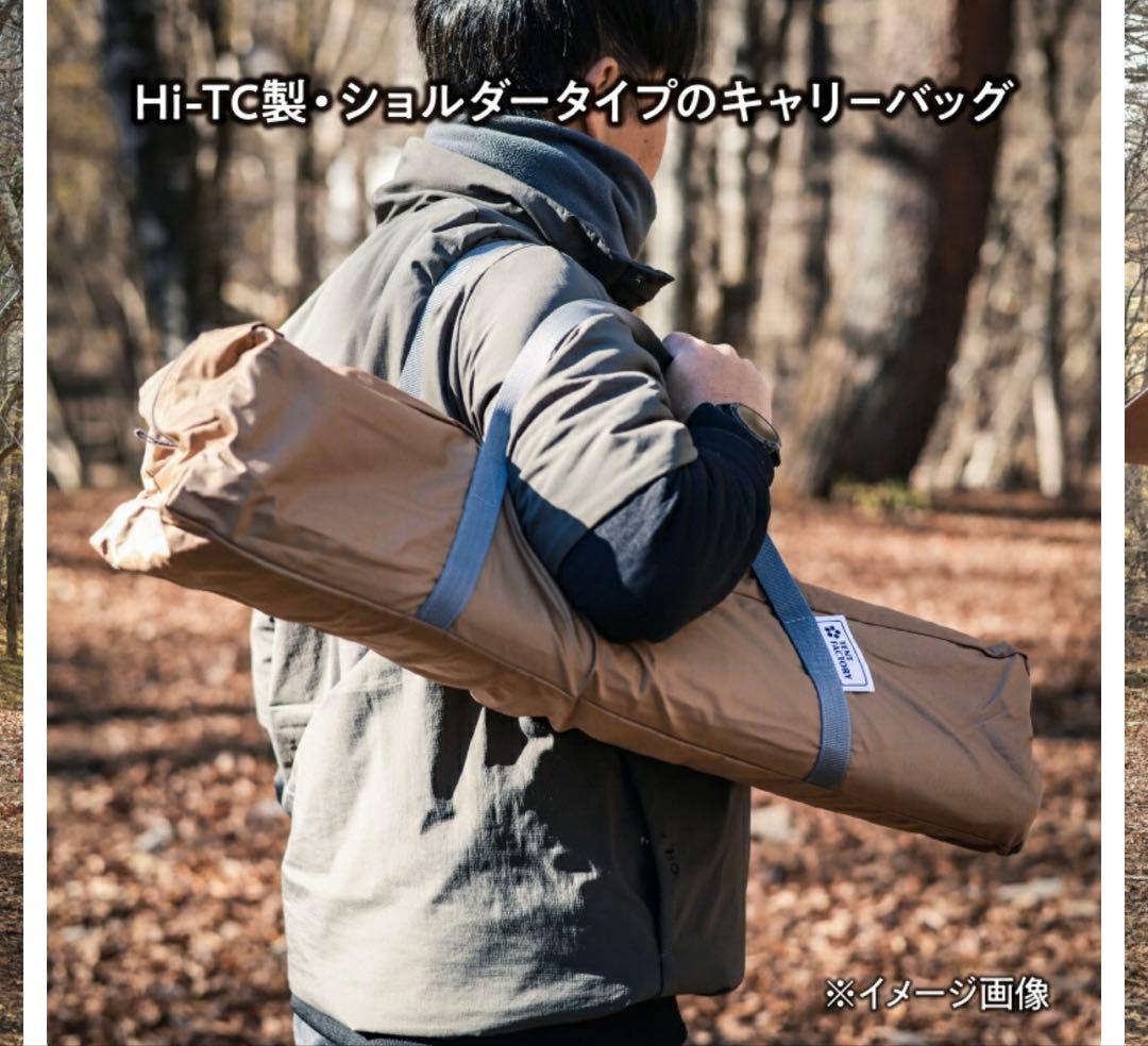 テントファクトリー TCヘキサタープ470 ダークベージュ