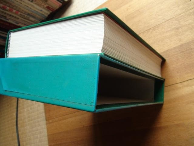 おきなわの薬草百科 多和田真淳