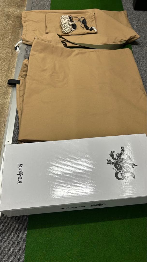 熱田野営具　シルス170TC