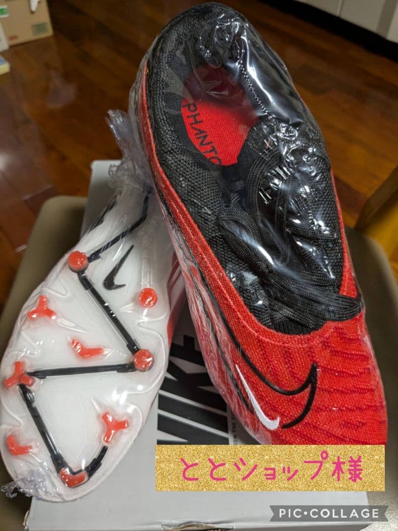 購入品　たみあ（NIKE PHANTOM）
