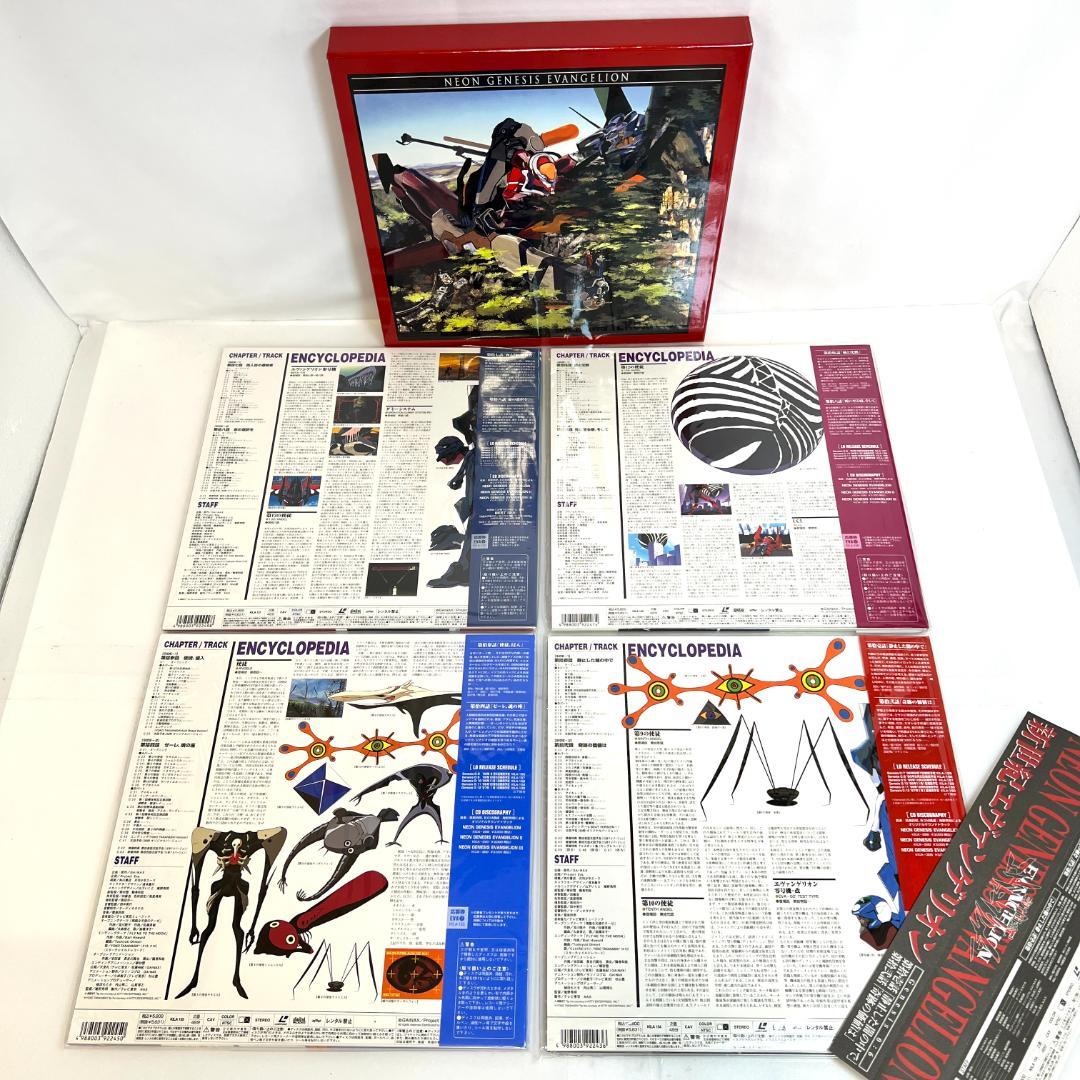 レーザーディスク、新世紀エヴァンゲリオン 3LD-BOX　14巻　限定版