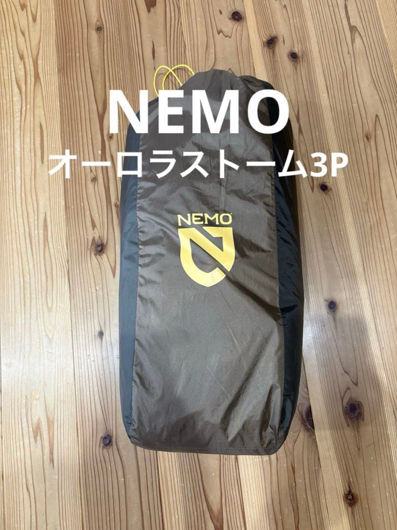 NEMO ニーモ オーロラストーム3P