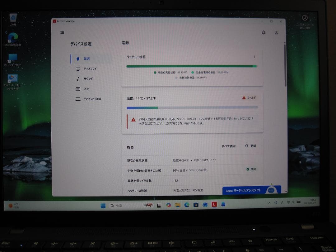 ★美品★ThinkPad X13 Gen2 Ryzen 5Pro/8G/256G