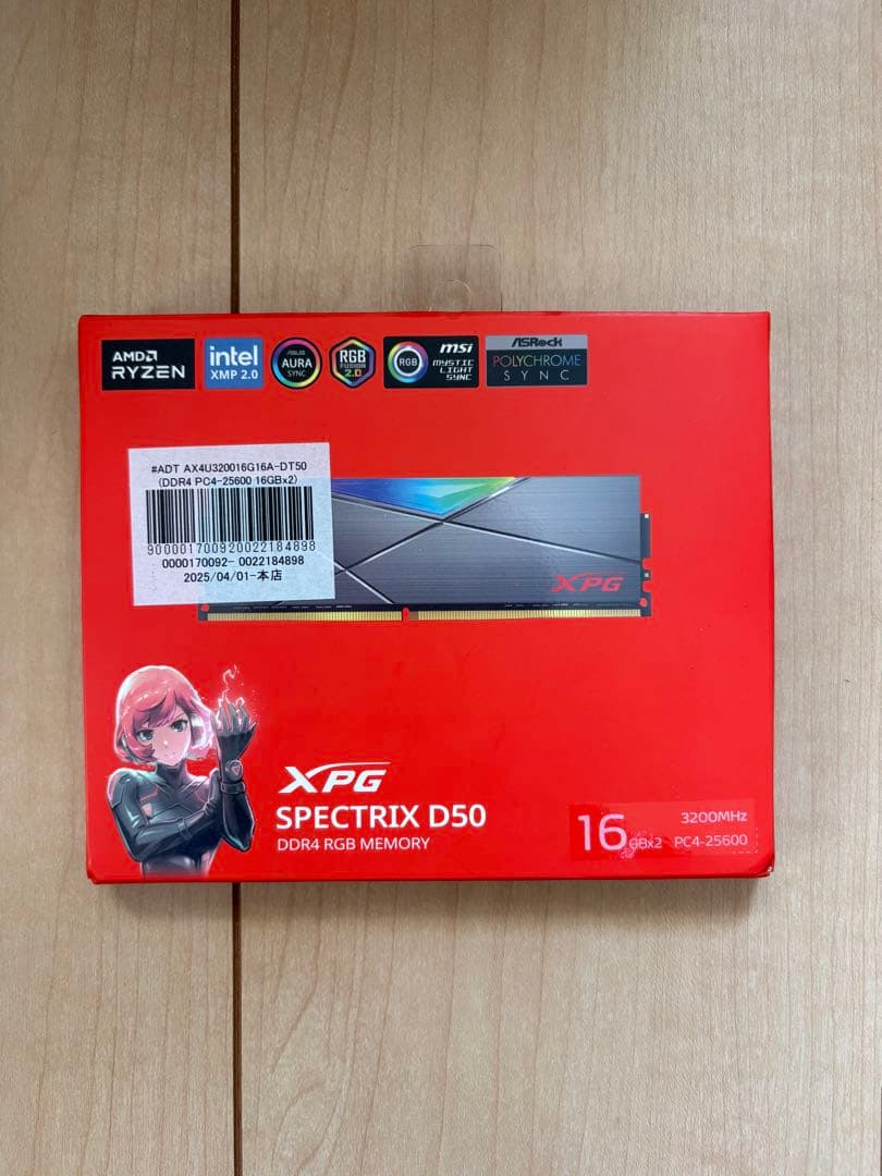 メモリー XPG SPECTRIX D50 DDR4 RGB MEMORY