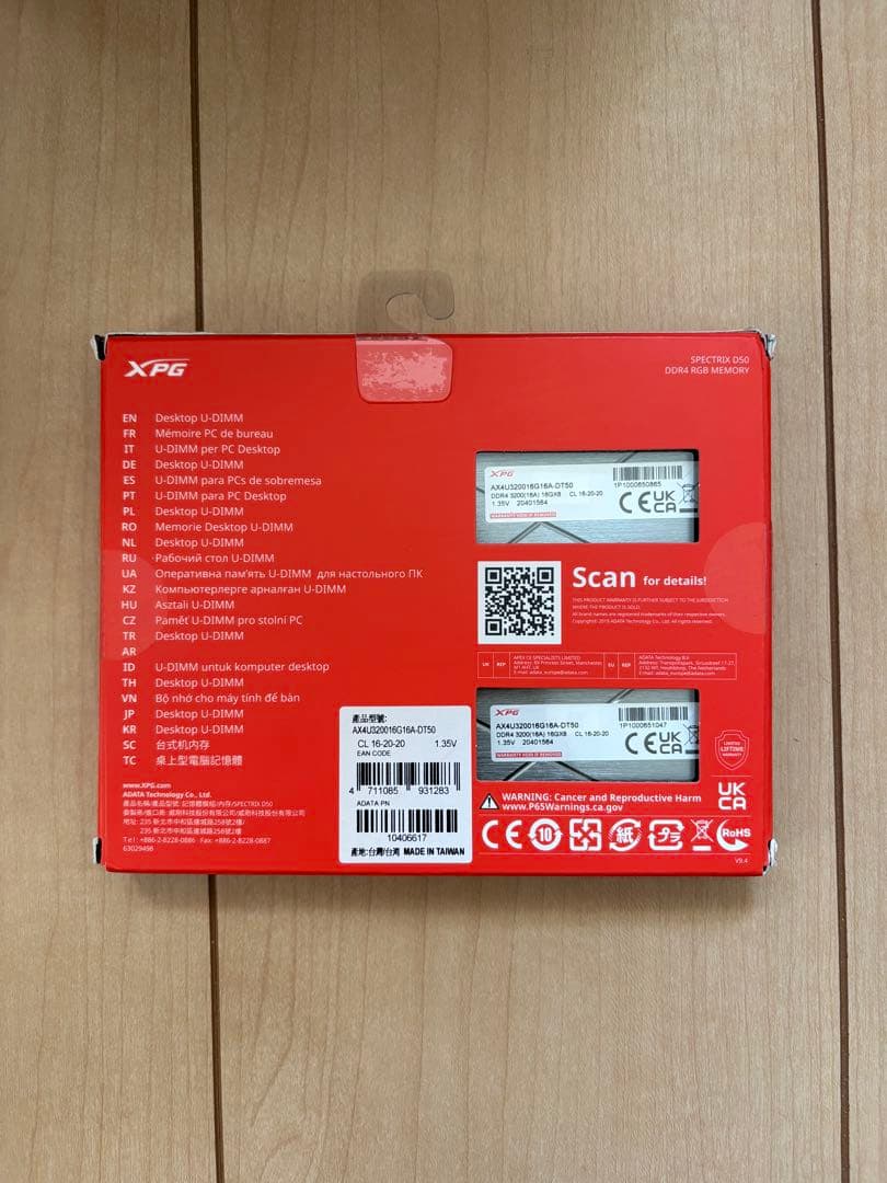 メモリー XPG SPECTRIX D50 DDR4 RGB MEMORY