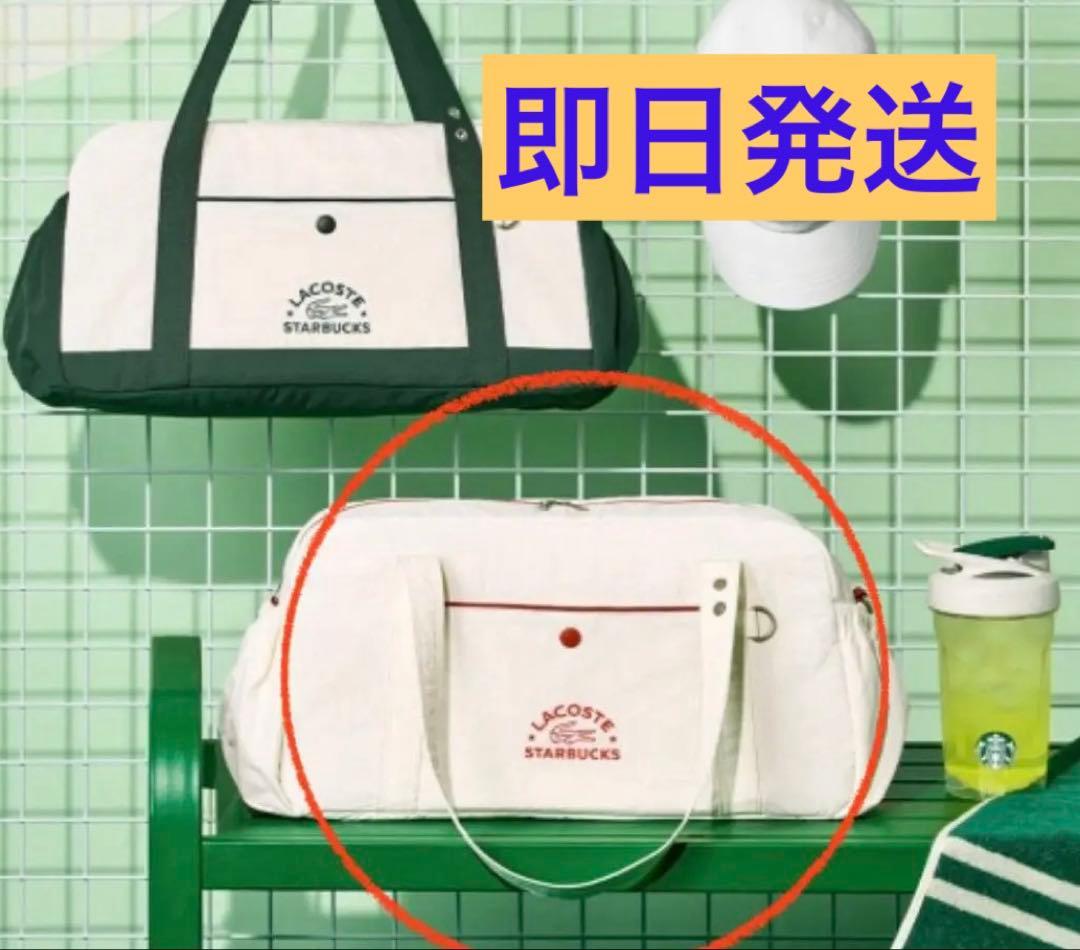 [韓国]スターバックス LACOSTE ラコステ バッグ アイボリー