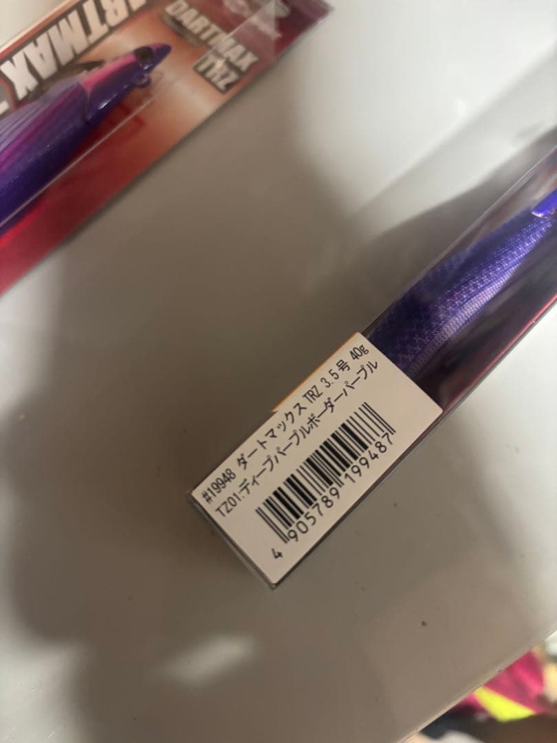 ダートマックスTRZ 8個セット