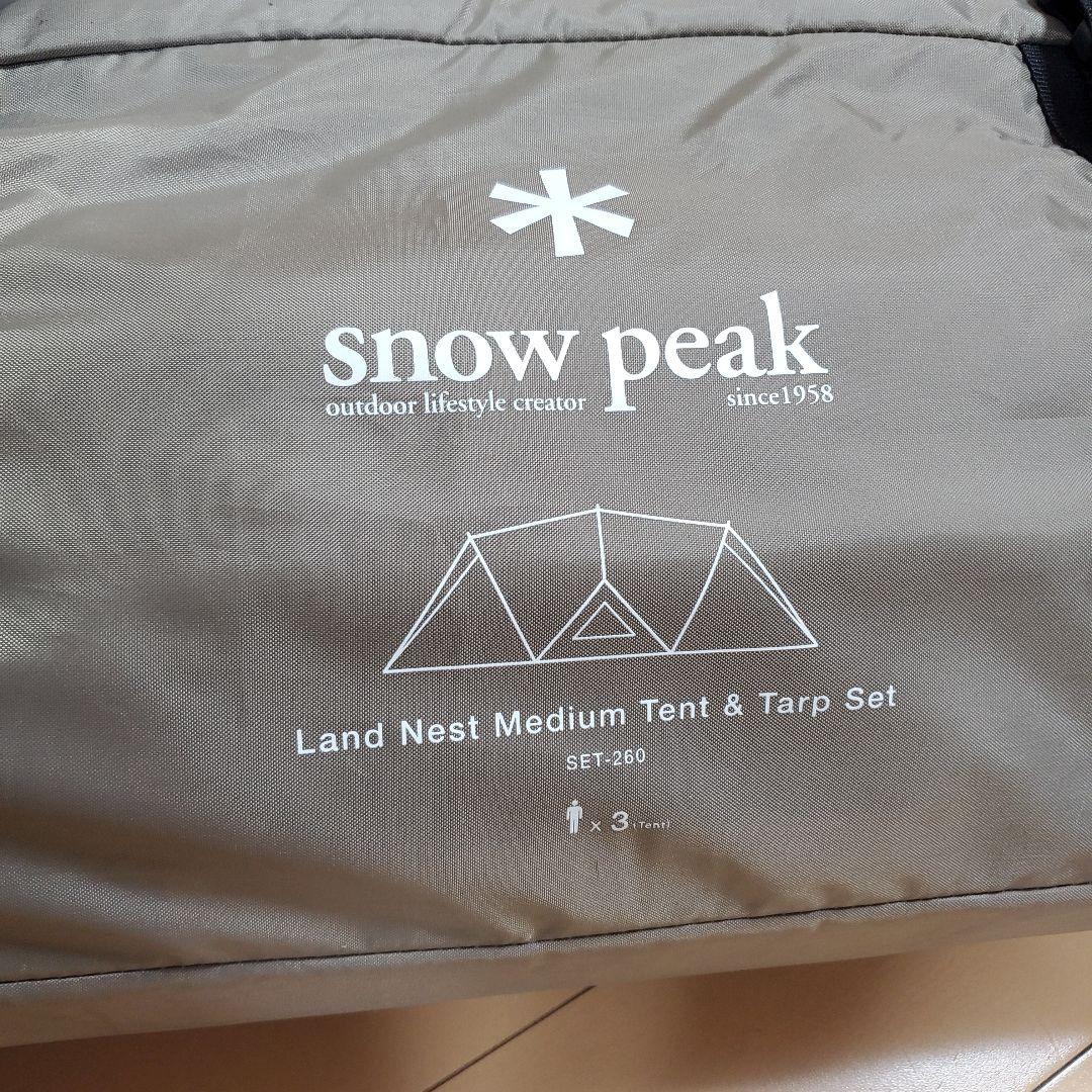  peak　ランドネストMテント& タープセット　マット&シートセット