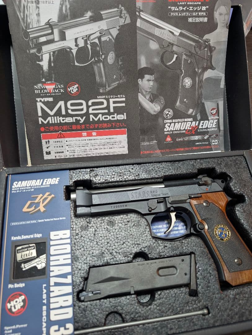 SAMURAI EDGE　サムライエッジ改限定版　クリスモデル