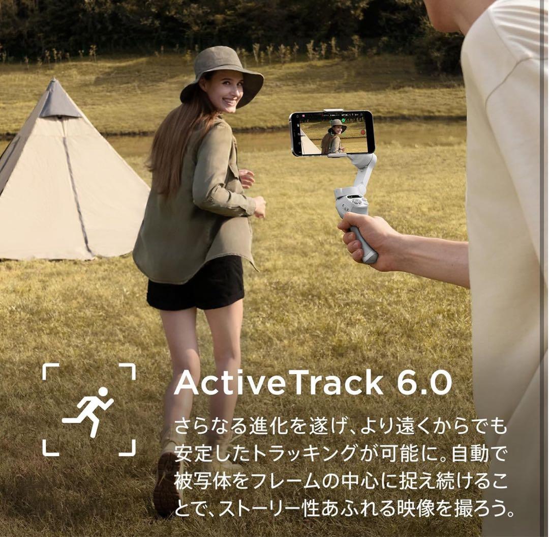 濱*た様 DJI Osmo Mobile SE スタビライザー　新品　スマホ　撮
