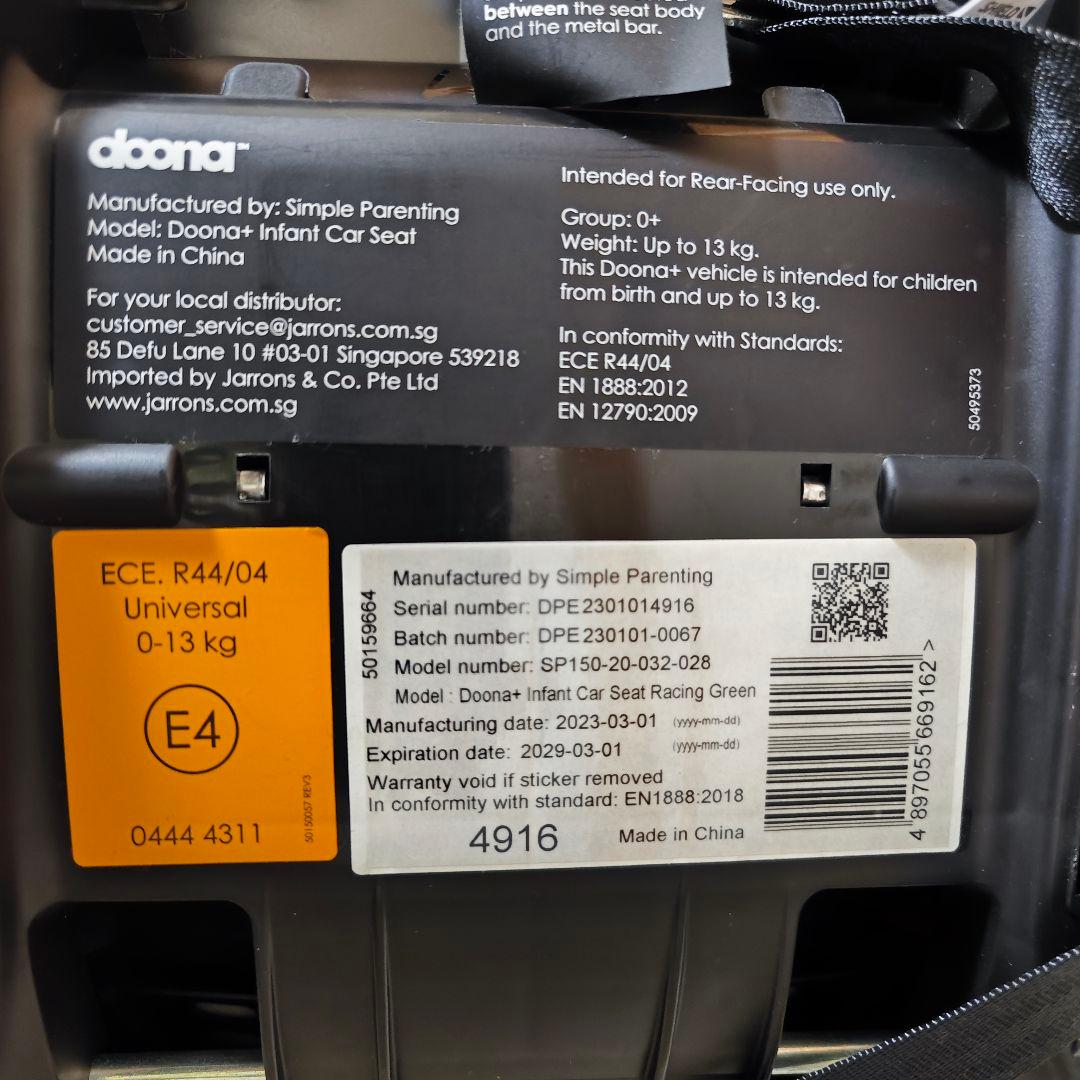 doona ベビーカー ドゥーナ