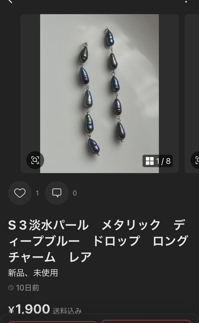 淡水パール　ストールクリップ　カーディガン　帽子留めなど　9点