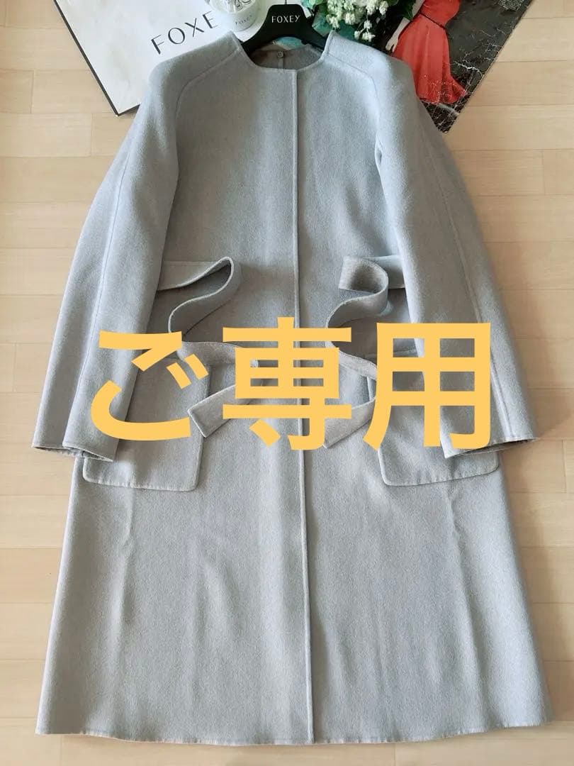 極美品！FOXEYカシミヤリバーシルロングコート￼ フリー Rene
