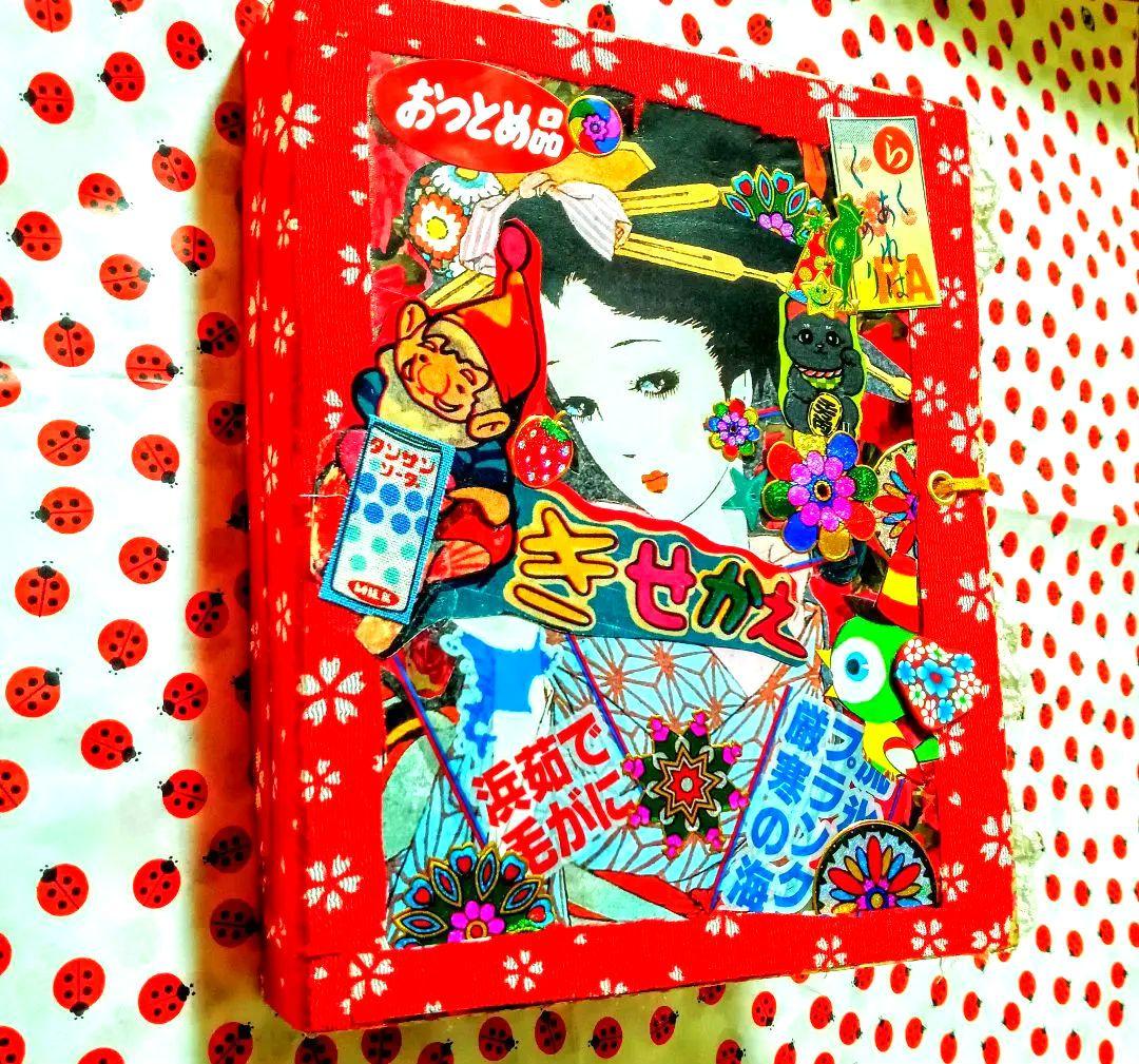 昭和レトロ雑記帳 ジャンクジャーナル おすそ分けファイル