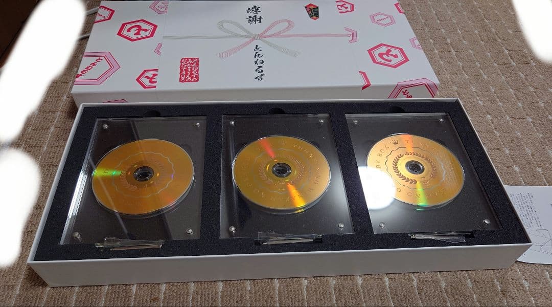 とんねるずのみなさんのおかげでBOX 鑑賞用〈3枚組〉