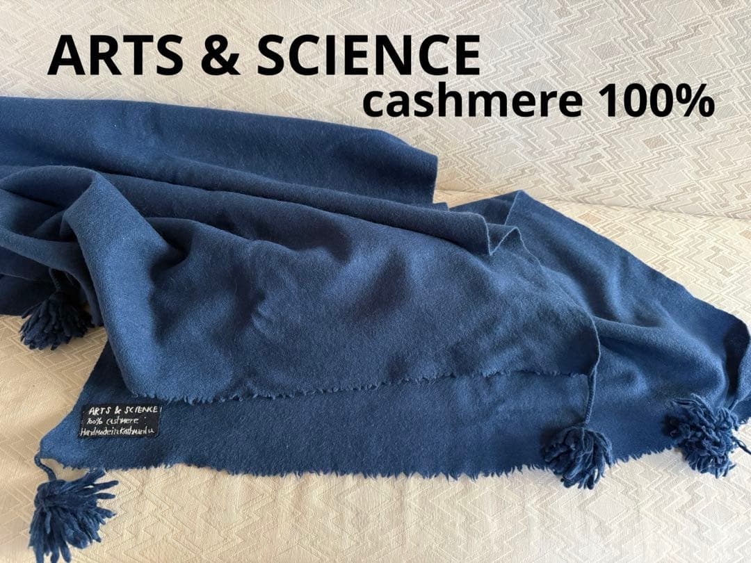 ARTS & SCIENCE 100%カシミヤ ストール