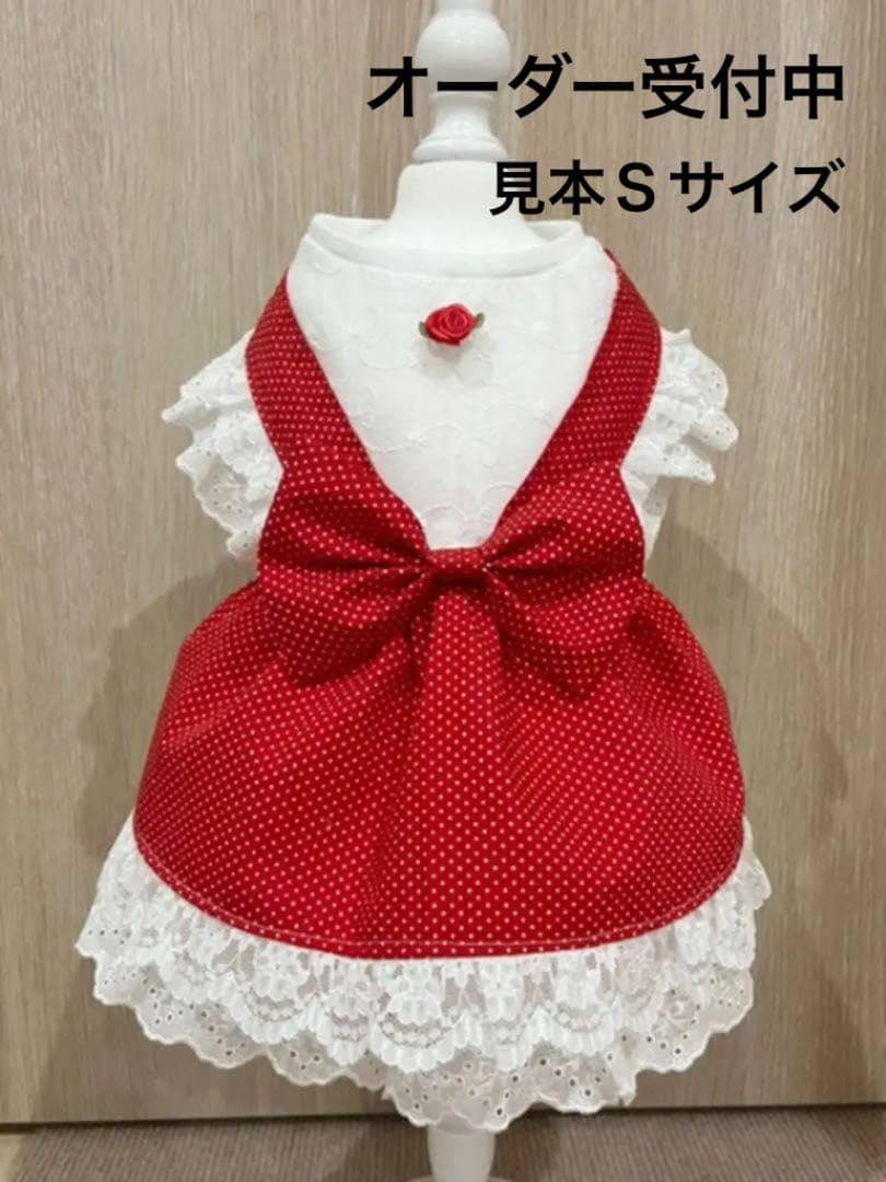 犬服　赤ドットフリルワンピース　ハンドメイド