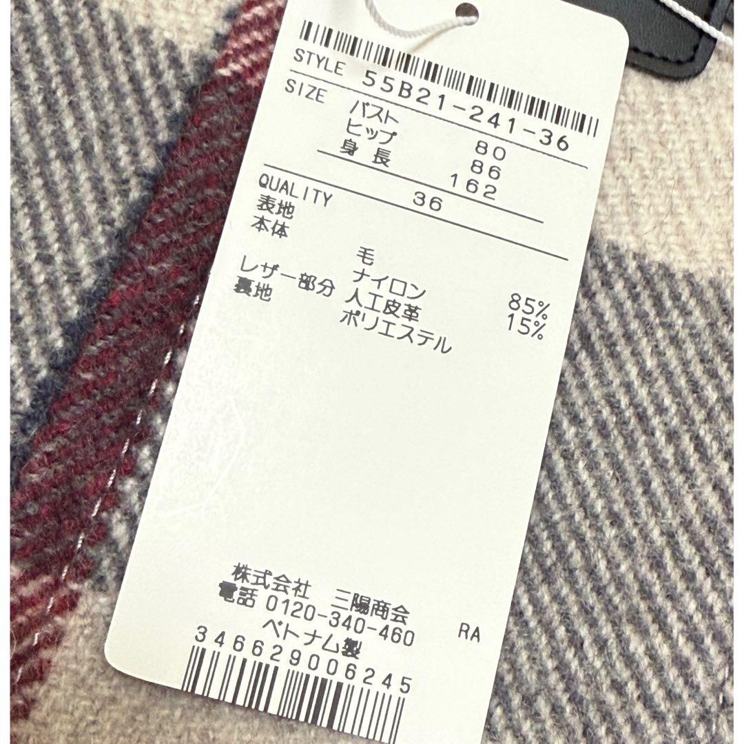 新品ブルーレーベル　ベージュクレストブリッジ柄ショートダッフルコート　36