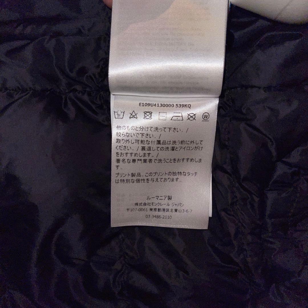 Moncler ロゴプリント フード付きジャケット
