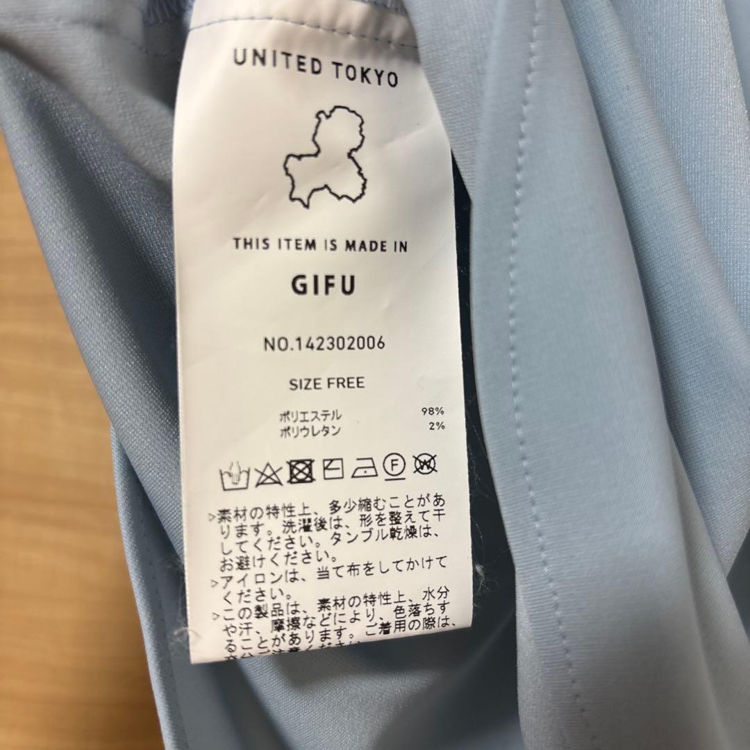UNITED TOKYO フレアスリーブスムーストップス 水色　乃木坂46