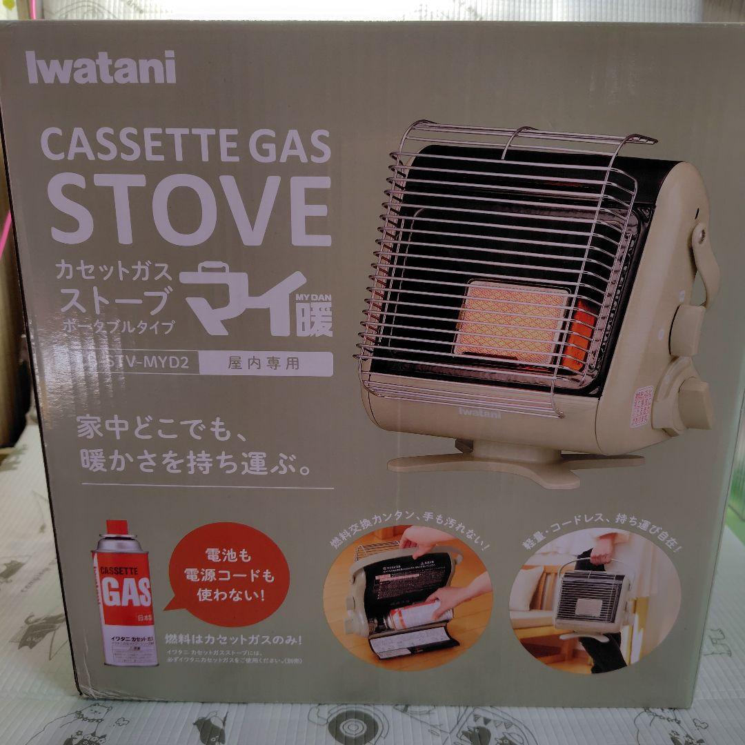 Iwatani カセットガスストーブ CB-STV-MYD2