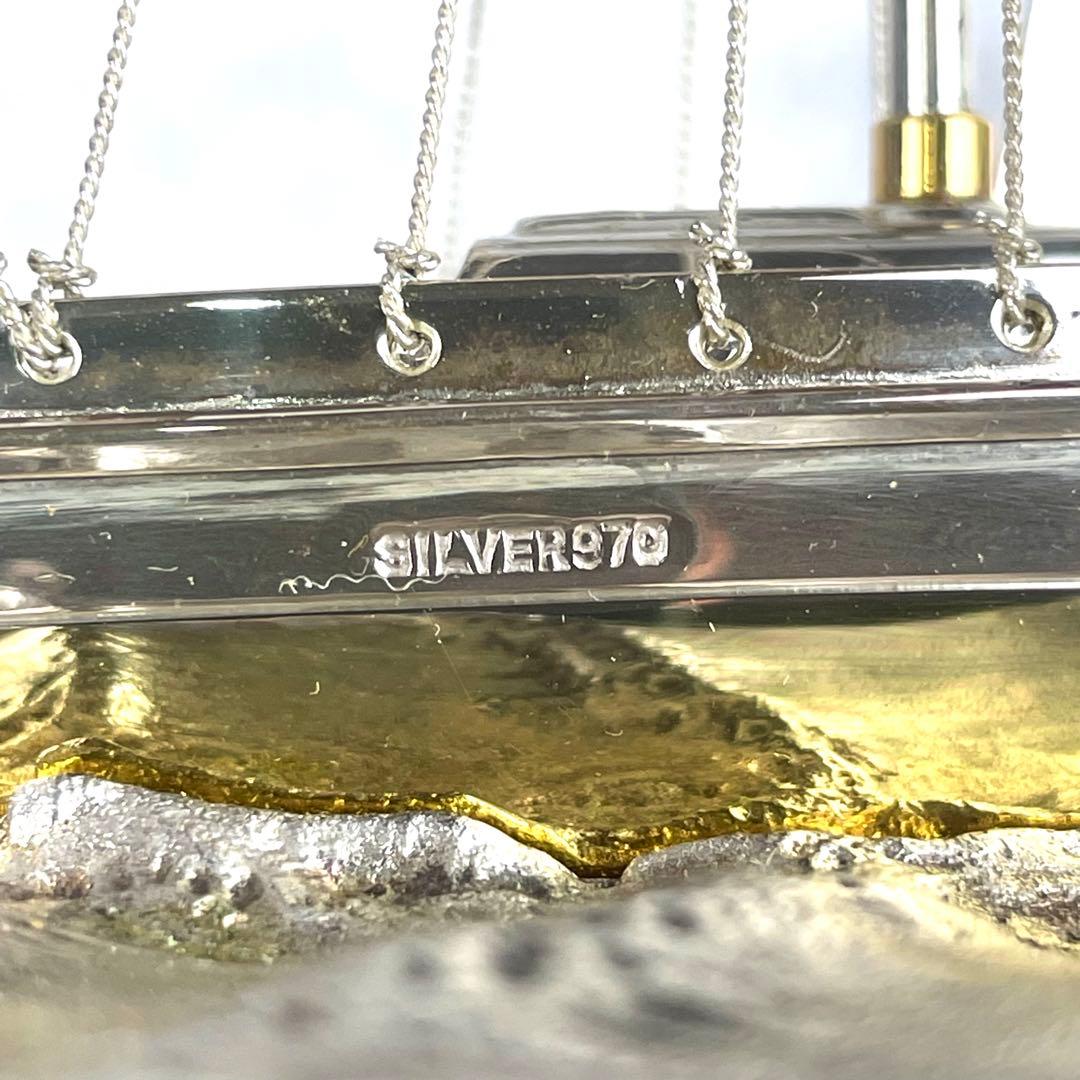 銀製 ヨット 帆船 航海船 シルバー SILVER 970 インテリア 置き物