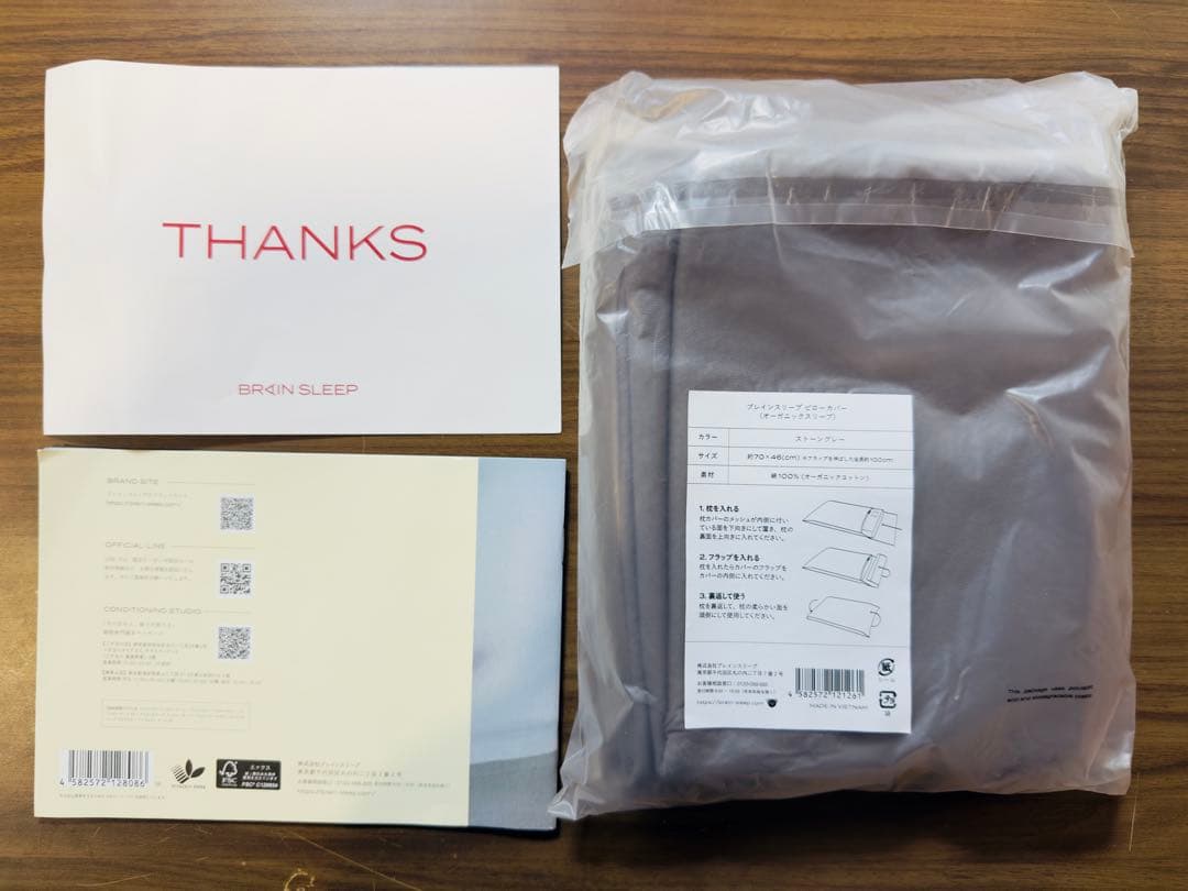 【新品★定価3万】BRAIN SLEEP PILLOW ブレインスリープピロー