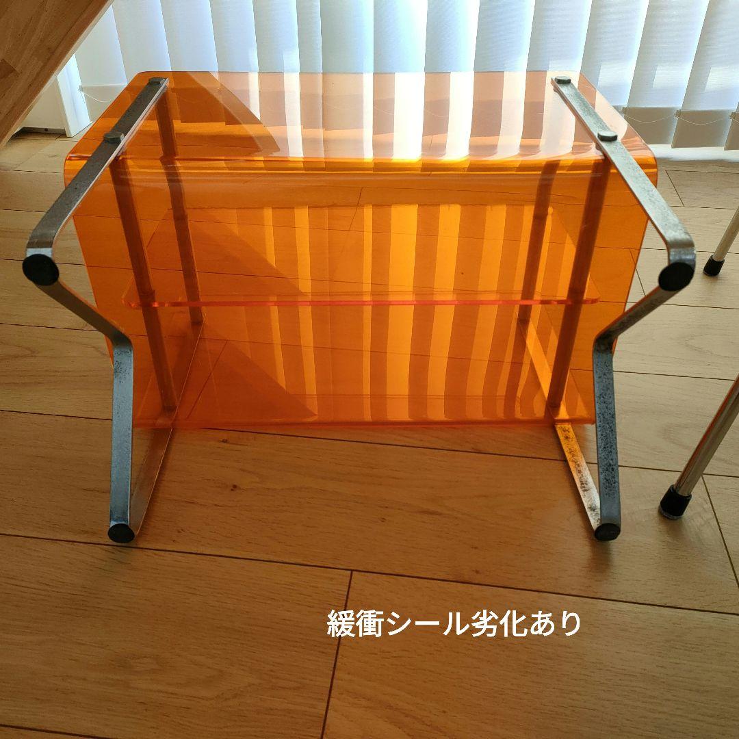 オレンジ アクリル マガジンラック　ミッドセンチュリー　レトロ　スペースエイジ