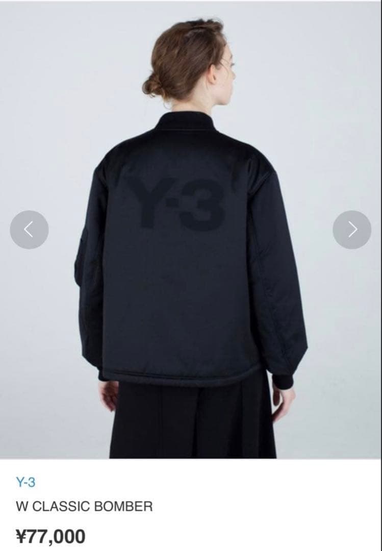 Y-3 クラシックボンバージャケット