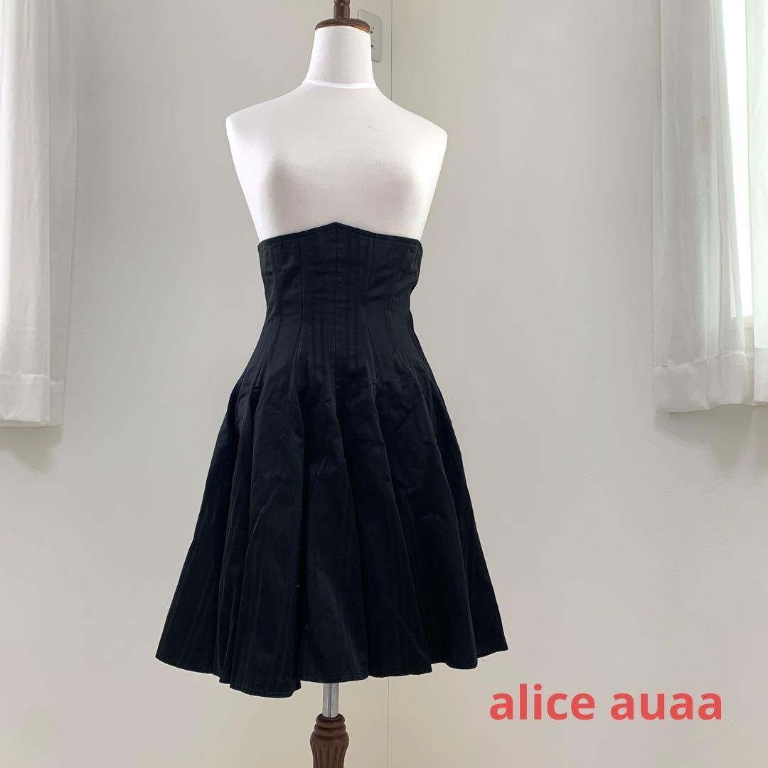 alice auaa ストライプ編み上げスカート