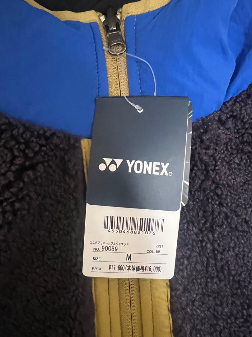 【ヨネックス】ユニボアリバーシブルパーカー アウター　YONEX(90089)