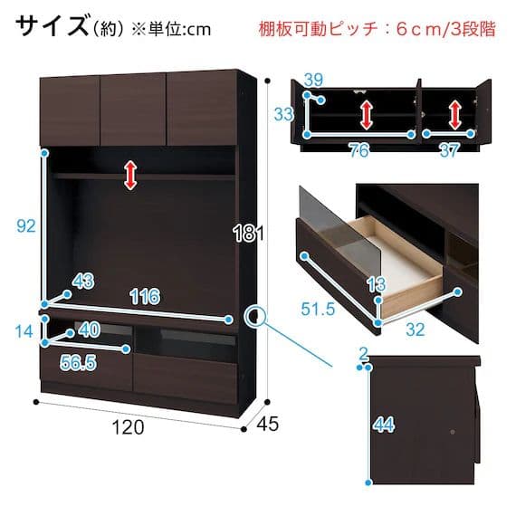 たっぷりテレビ壁面収納!④