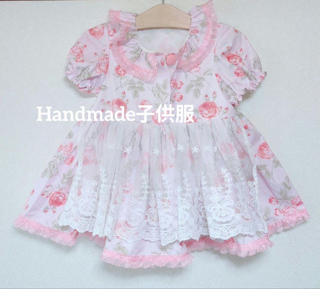 ★9キッズ★　ハンドメイド子供服　ワンピース