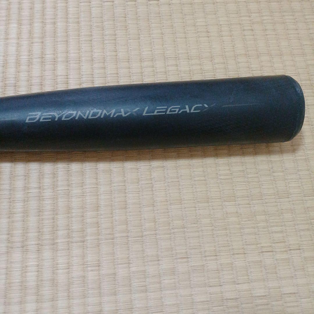 ミズノ ビヨンドマックスレガシー83cm　710g　トップバランス