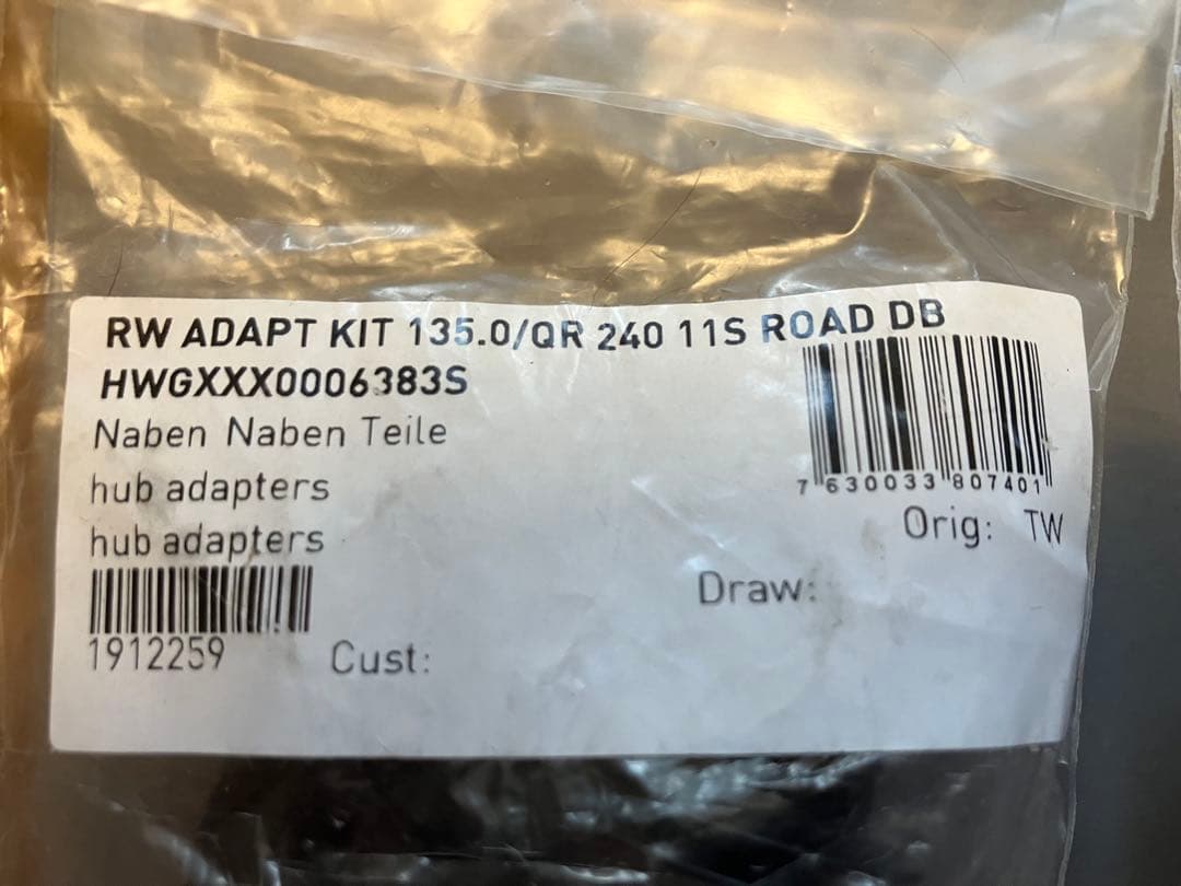 DT Swiss E1800 23 DB 前後セット 取説付属品フルセット付き