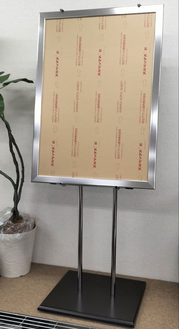 almode スタンド式掲示板 B2サイズ 高さ調整可能O-2505IN25